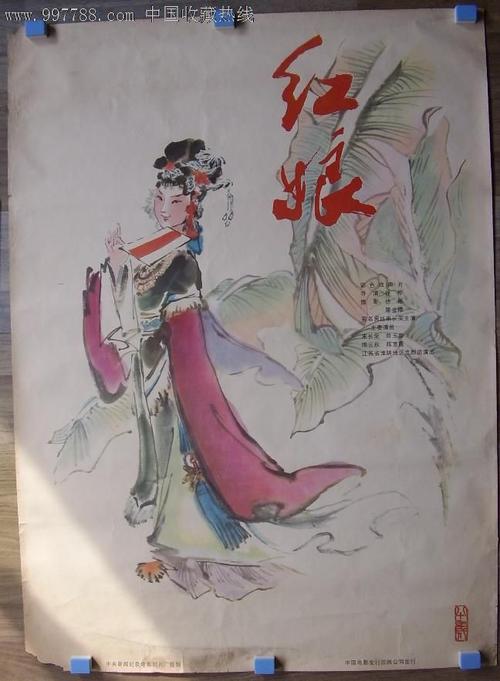 澳门城市大学留信网认证